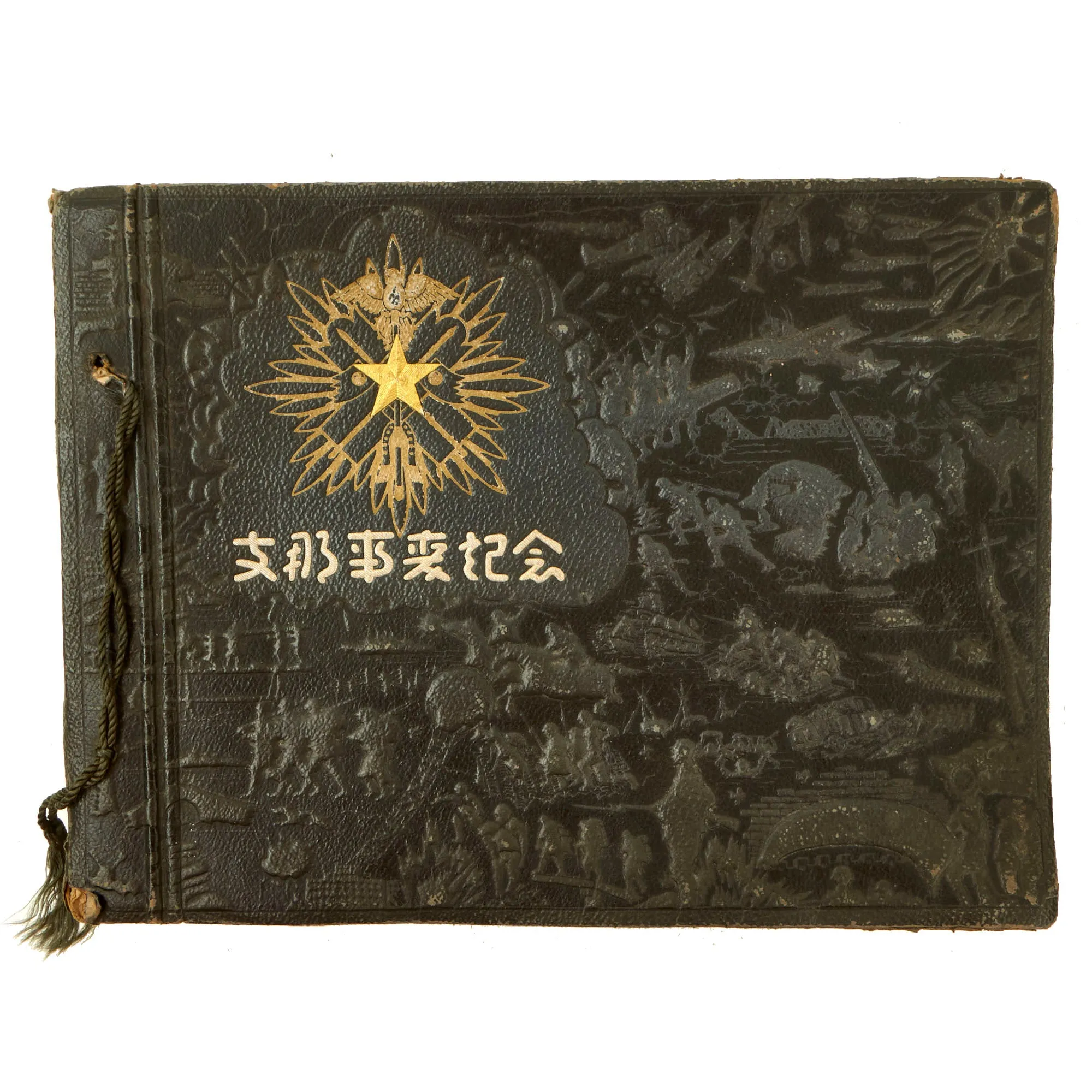 Original Japanese WWII Second Sino-Japanese War “China Incident Memorial” Personal Photo Album - 79 Pictures